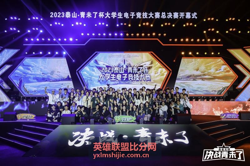英雄联盟比分网媒体精选MSI赛程调整分析